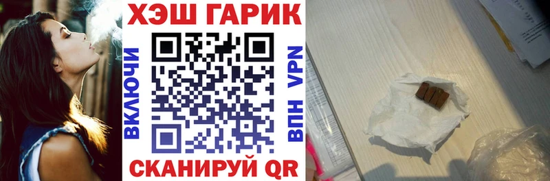 Купить наркотики сайты Новотитаровская APVP Кокаин Меф мяу мяу ГАШ