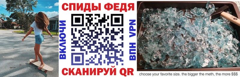 купить  сайты  Новотитаровская  мега зеркало  Амфетамин VHQ 