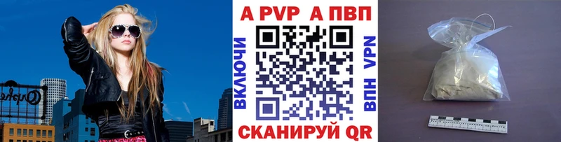 купить наркотики сайты  это какой сайт  Alpha PVP крисы CK  Новотитаровская 