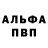Amphetamine Розовый Nataly Kycum