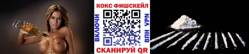 купить Новотитаровская Cocaine 99%
