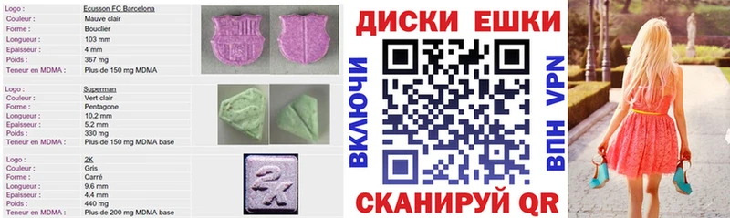 Ecstasy louis Vuitton Новотитаровская