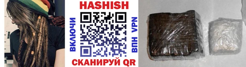 ГАШИШ гарик  Новотитаровская 
