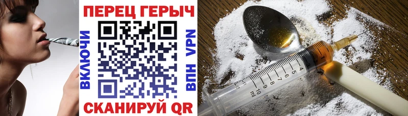 ГЕРОИН гречка  купить закладку  Новотитаровская 