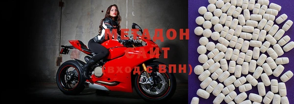 мяу мяу кристалл Абинск
