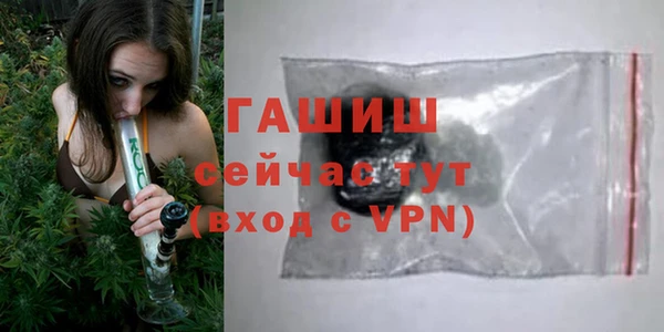 сатива Абаза
