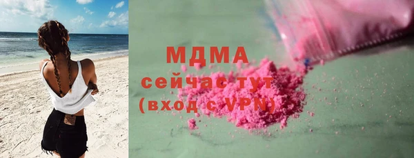 мяу мяу кристалл Абинск