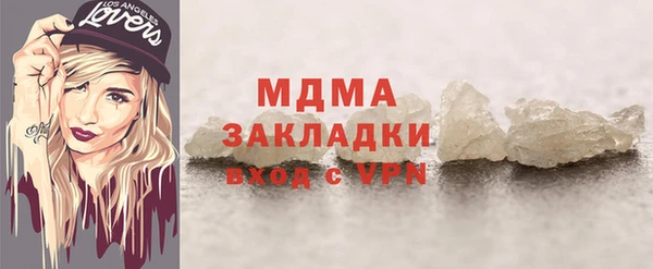 мяу мяу кристалл Абинск