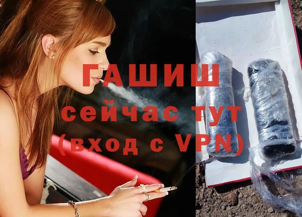 мяу мяу кристалл Абинск