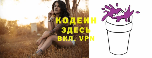 мяу мяу кристалл Абинск