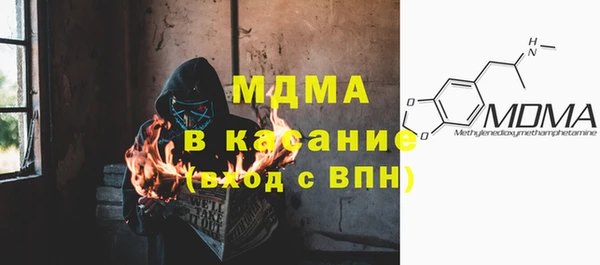 сатива Абаза