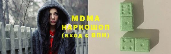 сатива Абаза