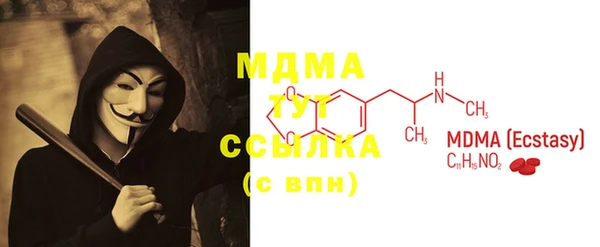 мяу мяу кристалл Абинск