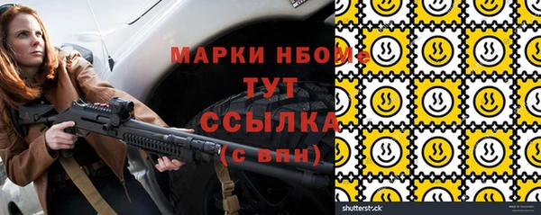 сатива Абаза