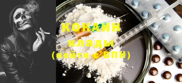 мяу мяу кристалл Абинск