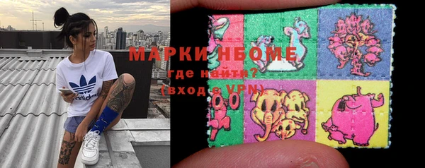 мяу мяу кристалл Абинск