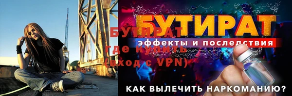 сатива Абаза