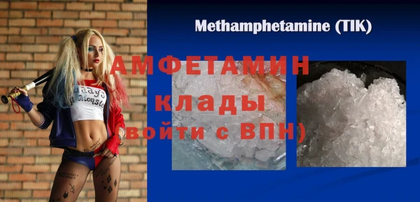 мяу мяу кристалл Абинск
