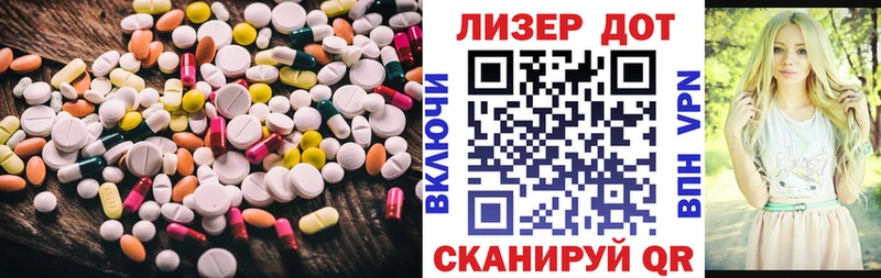 LSD-25 экстази кислота  Новотитаровская 
