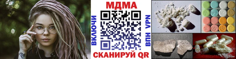 как найти закладки  Новотитаровская  МДМА молли 