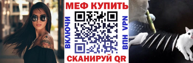 МЕФ VHQ Новотитаровская