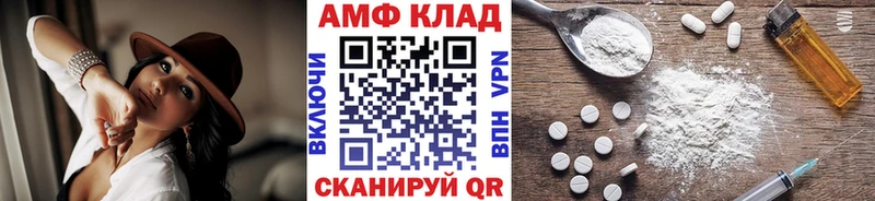 Метамфетамин Methamphetamine Новотитаровская