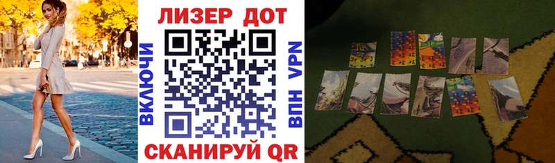 Марки 25I-NBOMe 1,5мг  кракен   Новотитаровская  где купить наркоту 
